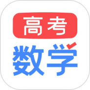 高考数学