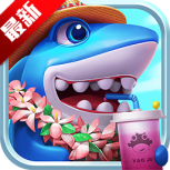 捕鱼炸翻天万炮版