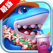 捕鱼炸翻天万炮版