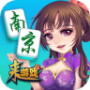 南京麻将（支持单机）