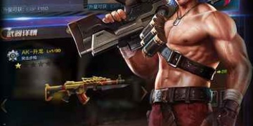 魂斗罗归来手游