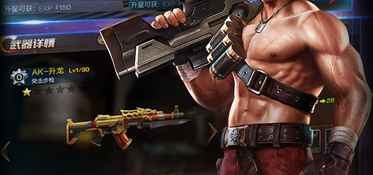 魂斗罗归来手游