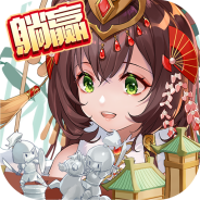 少年三国志小y版