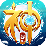 曜石神魔录（0.1折）