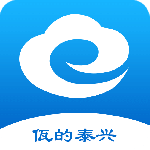 泰兴一卡通最新版