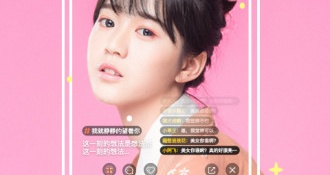 快猫短视频APP