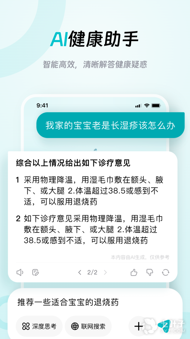 1