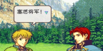 火焰纹章超全版本手游