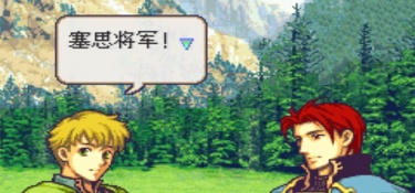 火焰纹章超全版本手游