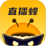 直播蜂