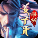 少年三国志2（送百抽天金神将）