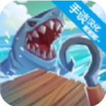 木筏生存海洋大冒险