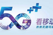 《中国移动》查询缴费记录方法