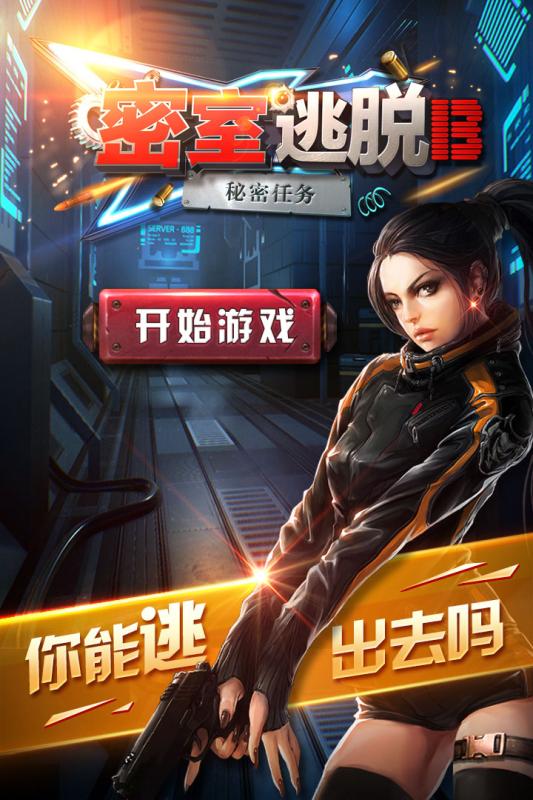 黑暗探索类手游
