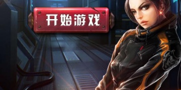 手机应援灯牌APP