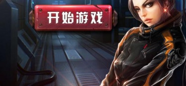 黑暗探索类手游