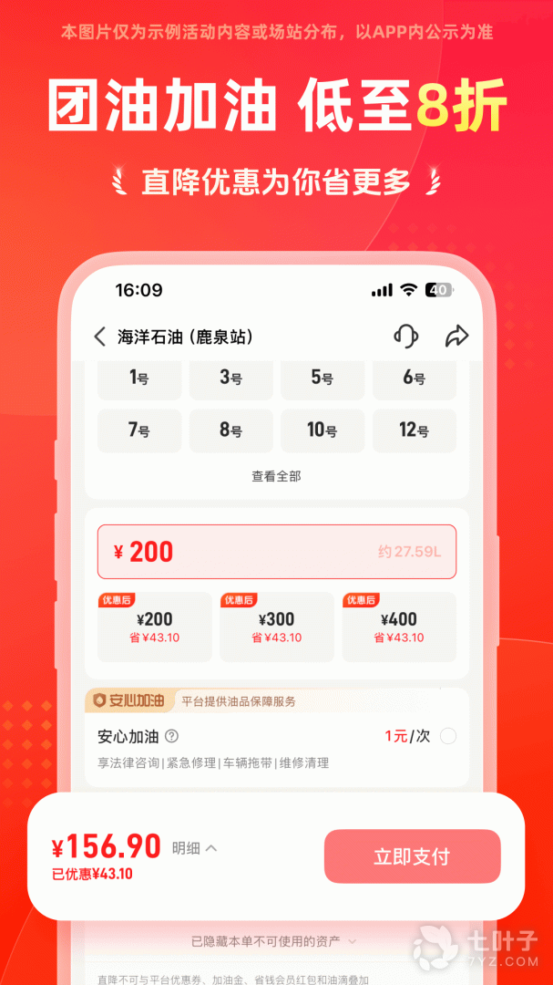 1
