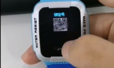 《小天才电话手表》恢复出厂设置方法1