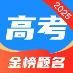 阳光高考志愿填报免费版