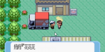 口袋妖怪蓝宝石手游