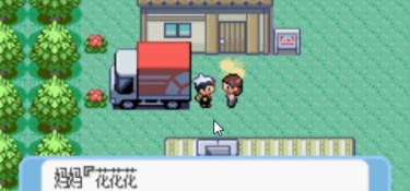 口袋妖怪蓝宝石手游