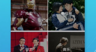 啦啦啦资源视频在线观看8影院APP