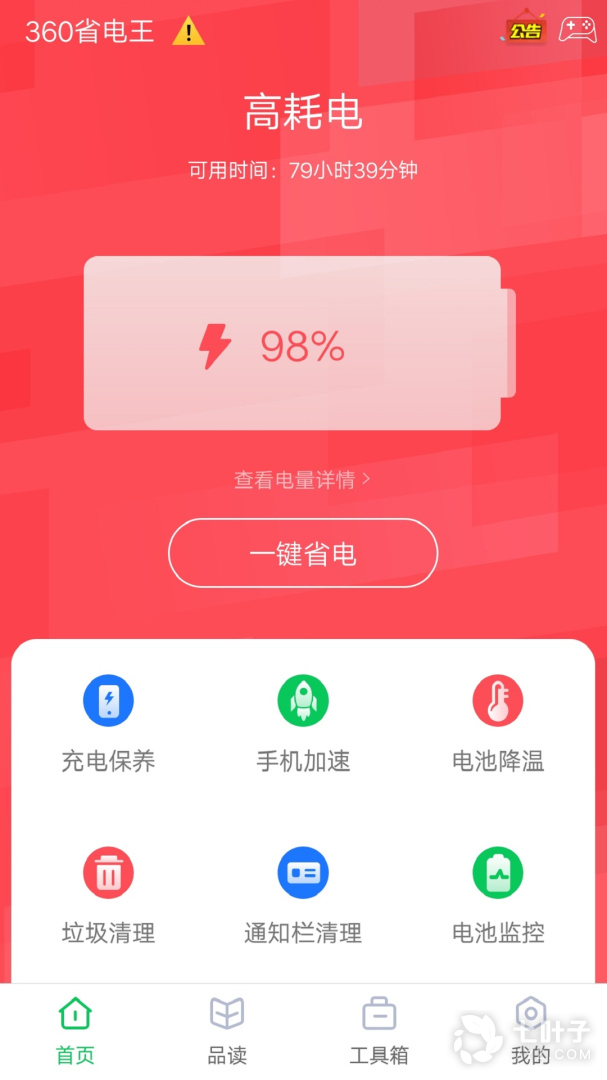0