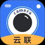 云联相机2024版