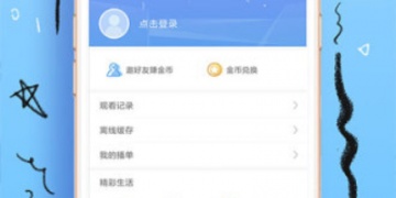 深夜偷偷看的APP