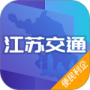 江苏交通云