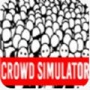 人群模拟器黑白版