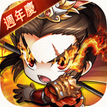 挂机吧主公公益服