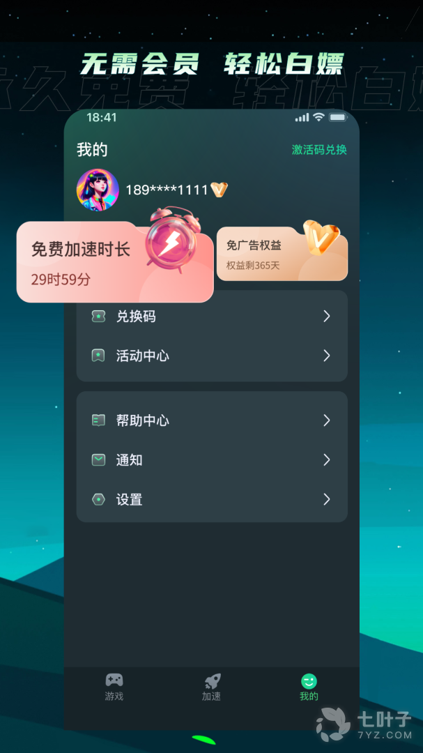 4