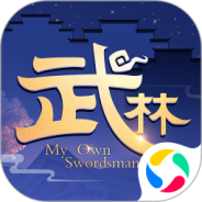 武林外传果盘版