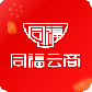 同福云商