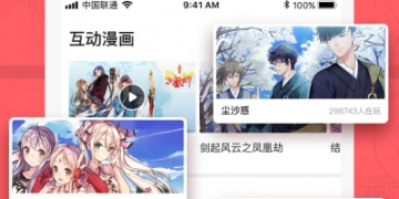 网易最好玩的军事战争手游