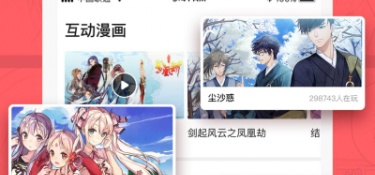 网易最好玩的军事战争手游