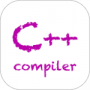 C++编译器