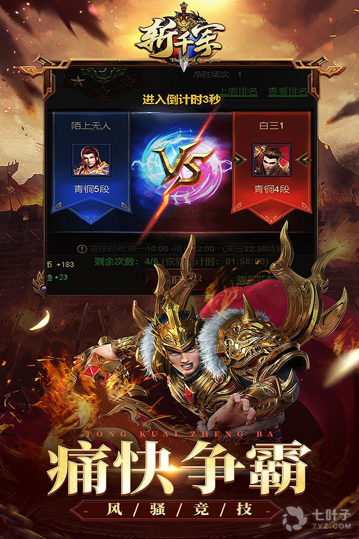 1