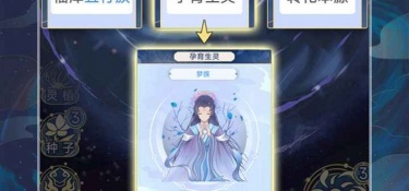和天道创造一样的手游