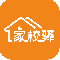 家校驿最新版