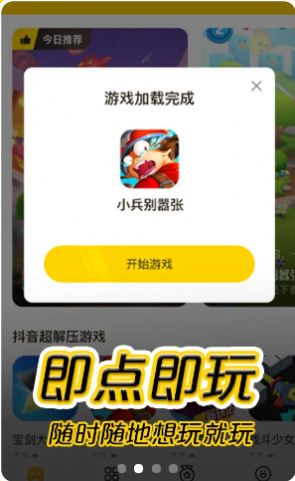 摸摸鱼最新版APP
