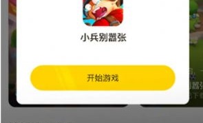 摸摸鱼最新版APP
