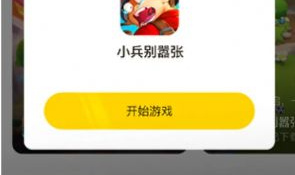 摸摸鱼最新版APP