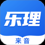 乐理手册