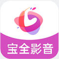 宝全影音免费版