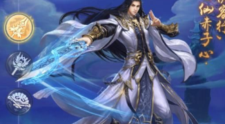 共觅仙缘的手游