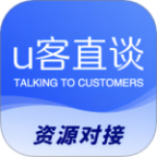 U客直谈