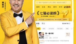 好用的免费小说阅读器APP