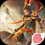 三国如龙传（网易首款0.1）